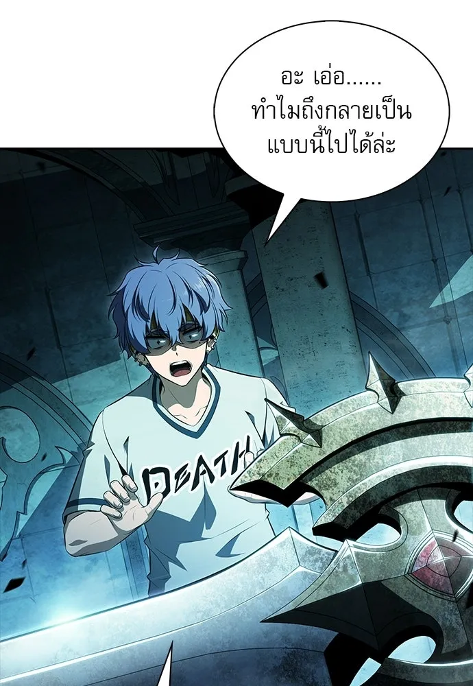 หน้า 113
