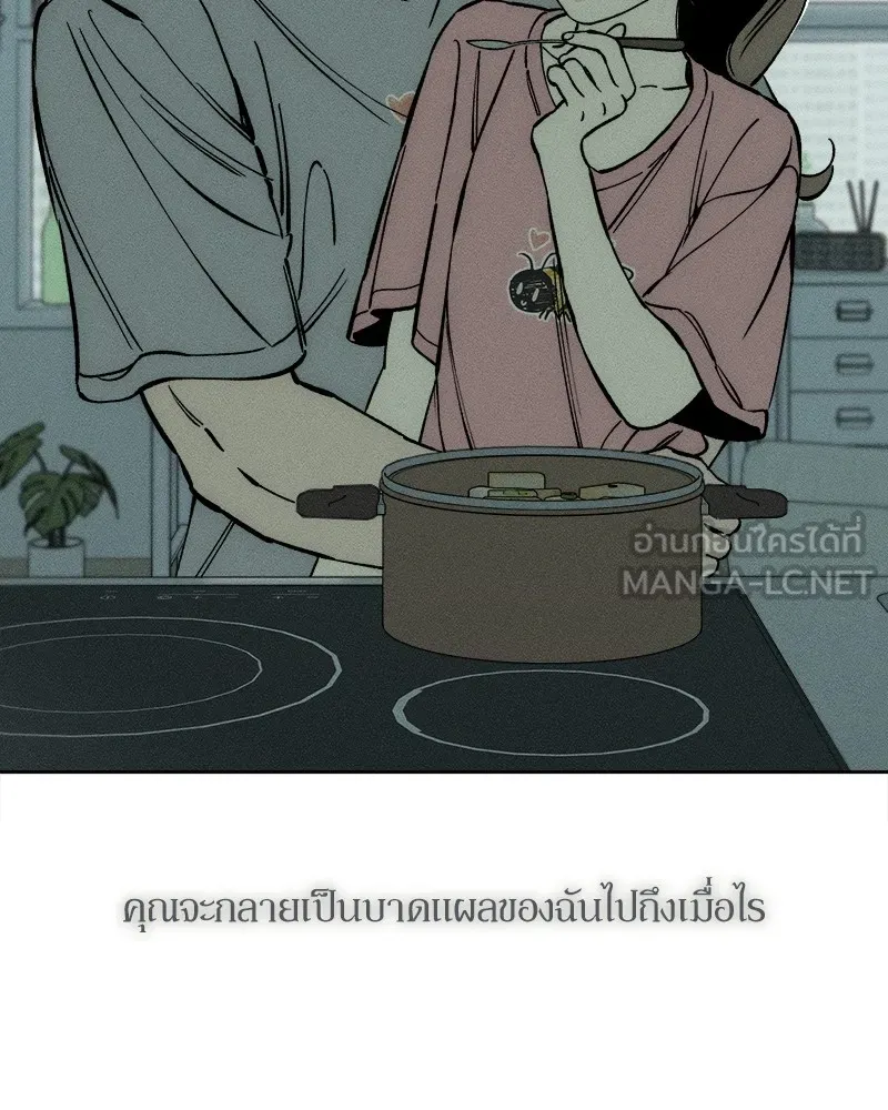 หน้า 111