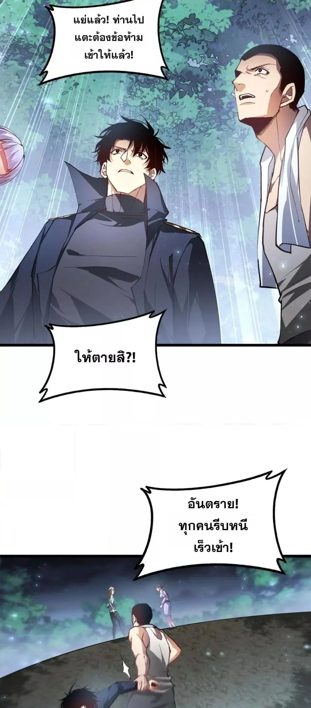 หน้า 41