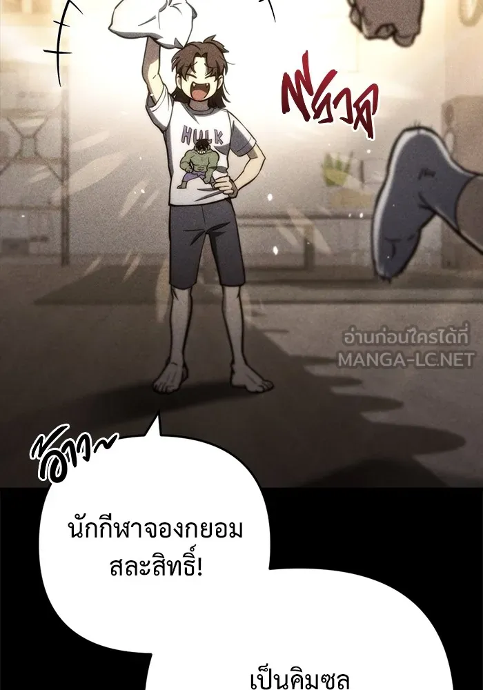 หน้า 84