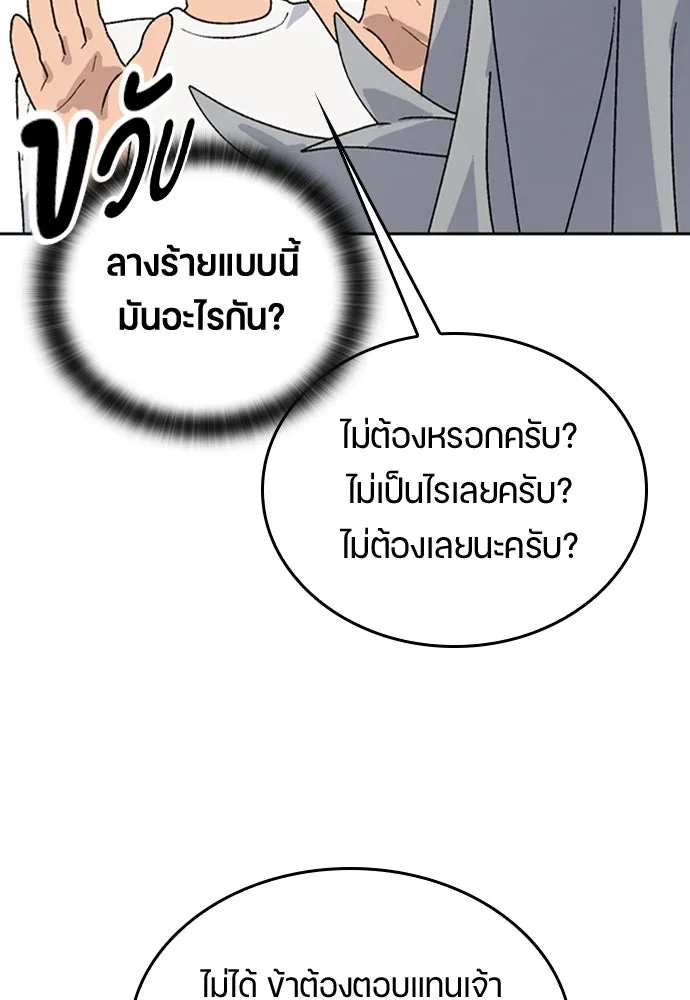 หน้า 134