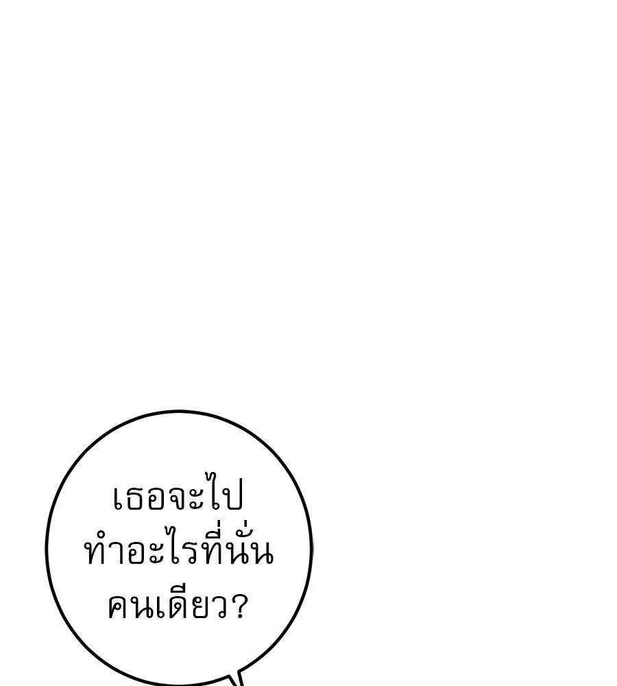 หน้า 97