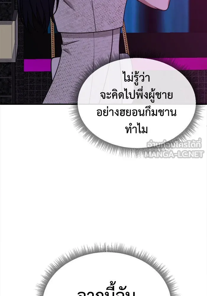 หน้า 138
