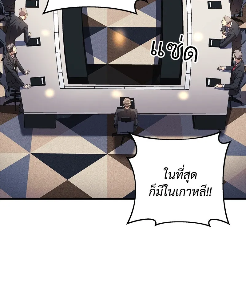 หน้า 121
