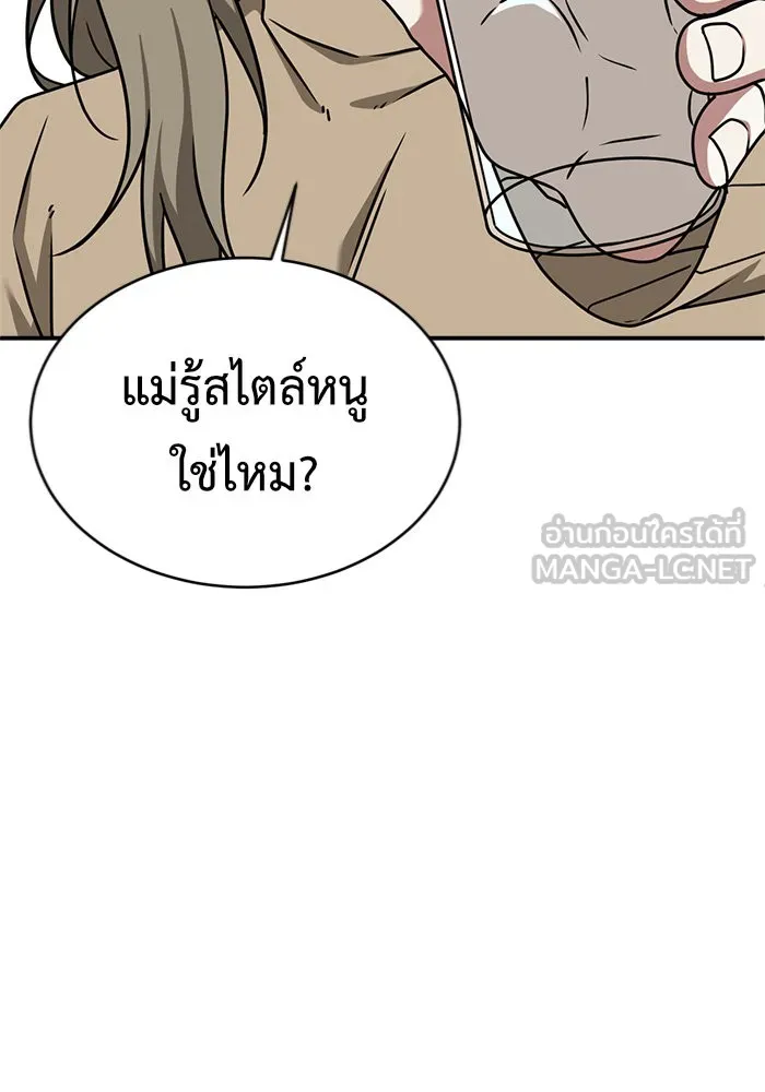 หน้า 141