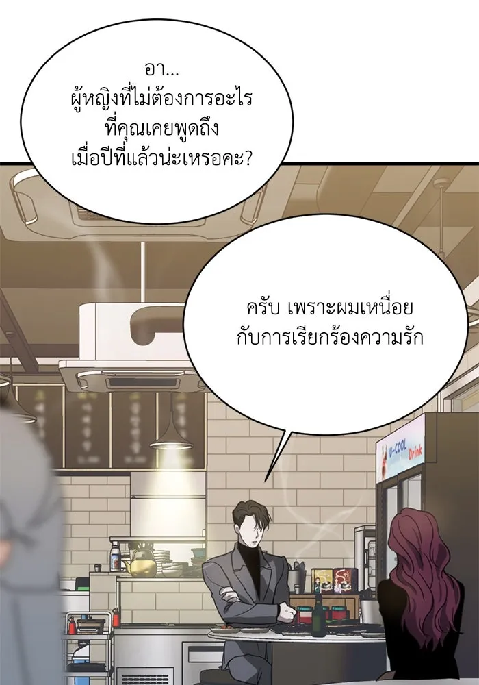 หน้า 100
