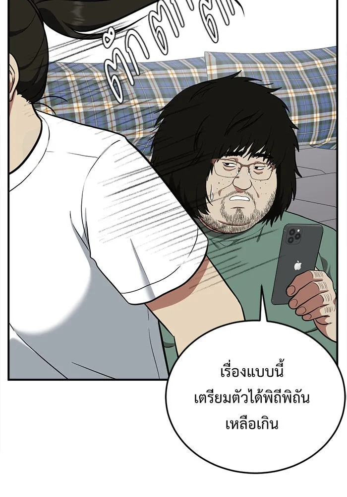 หน้า 85