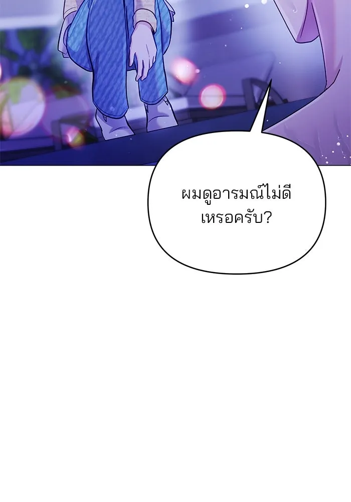 หน้า 85