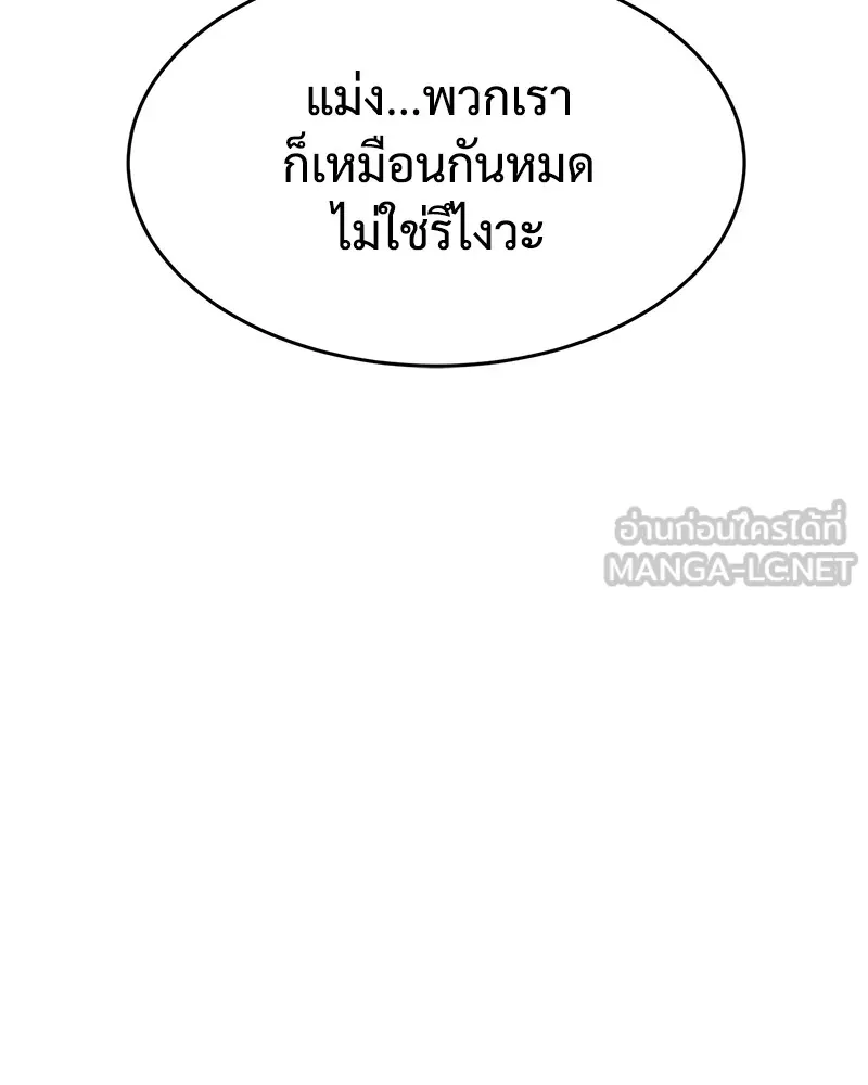 หน้า 132