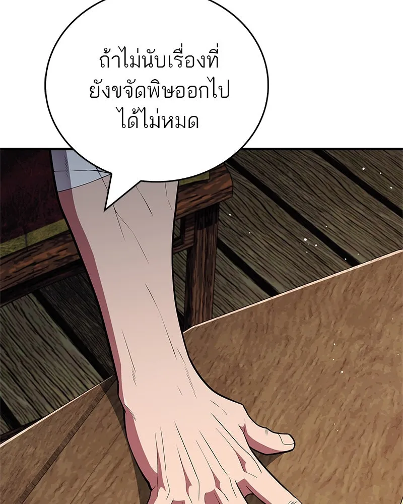 หน้า 127