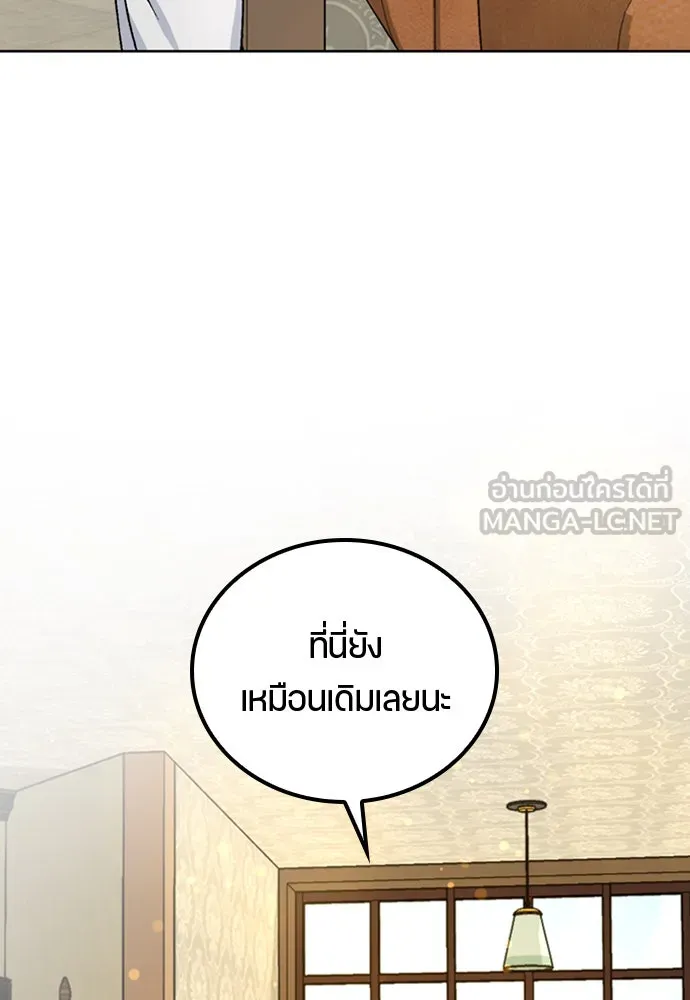 หน้า 108