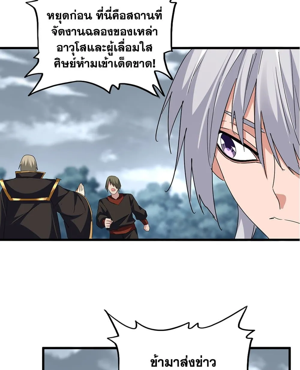 หน้า 36