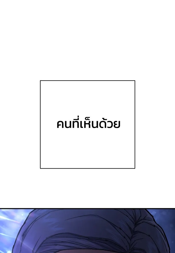 หน้า 106