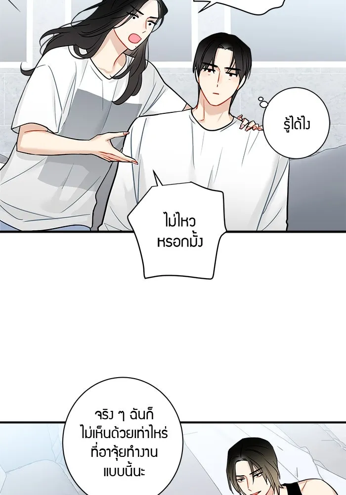 หน้า 40
