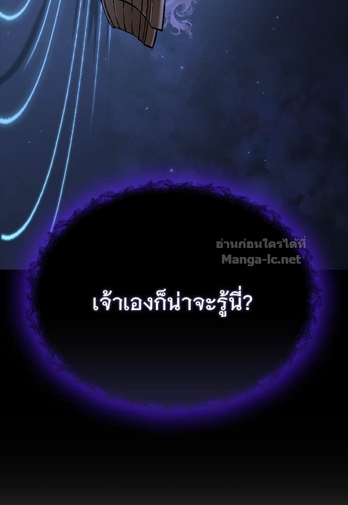 หน้า 142
