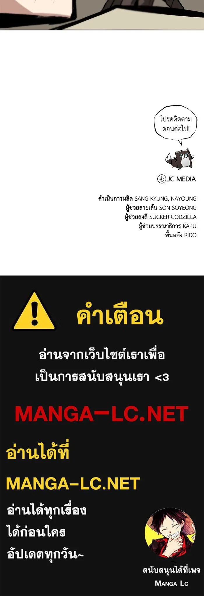หน้า 211
