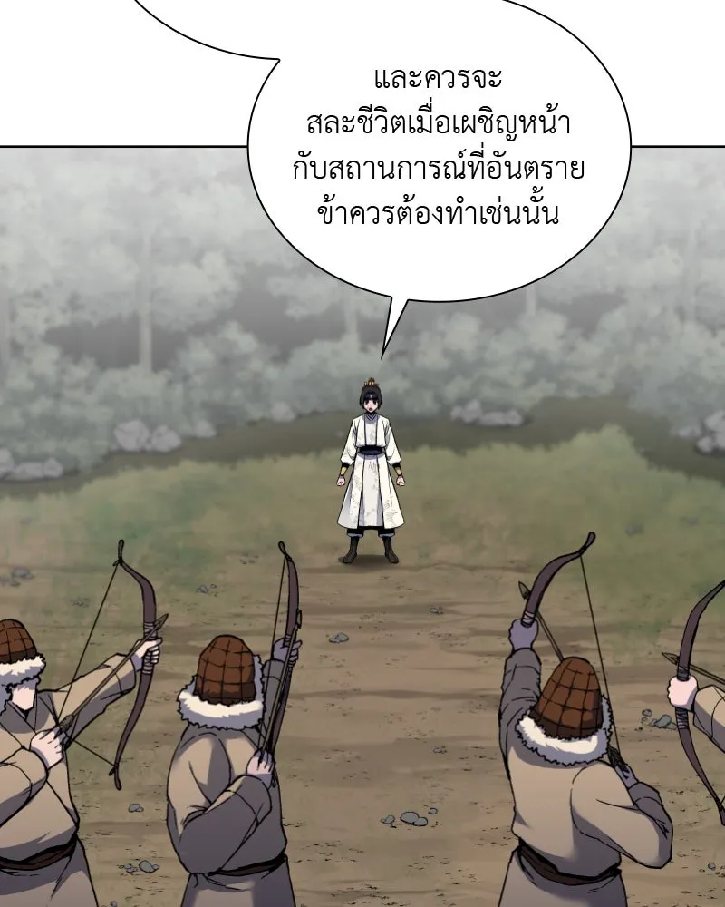 หน้า 100