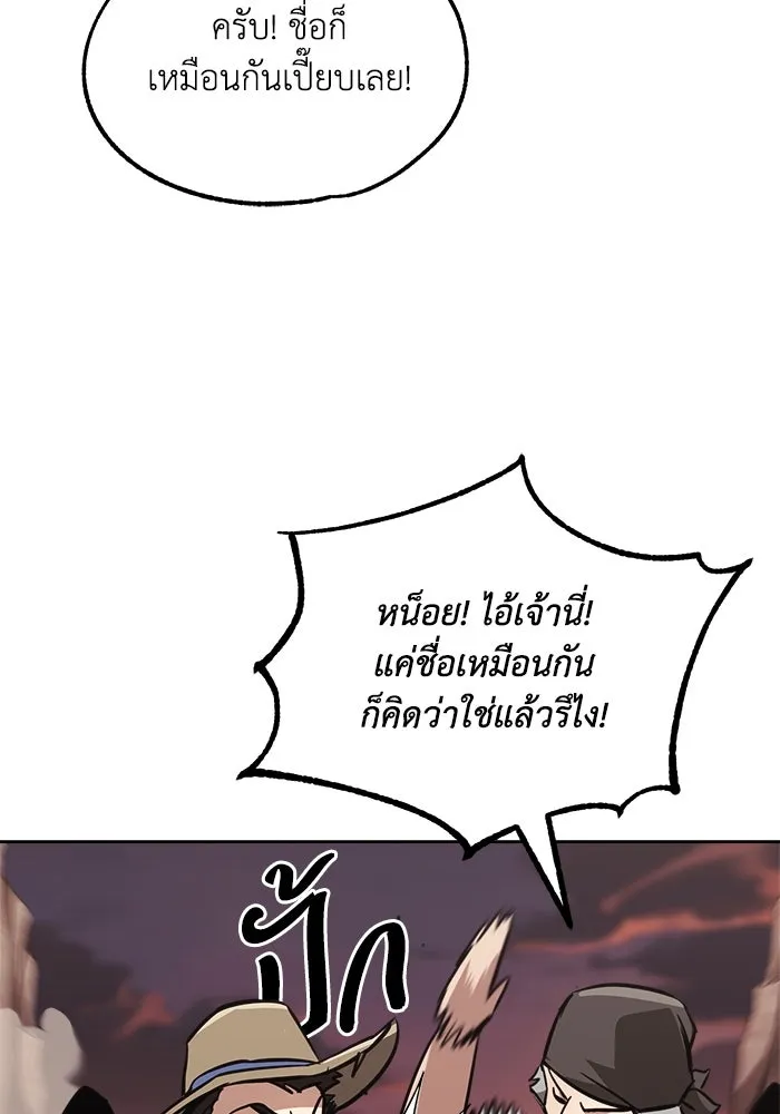 หน้า 110