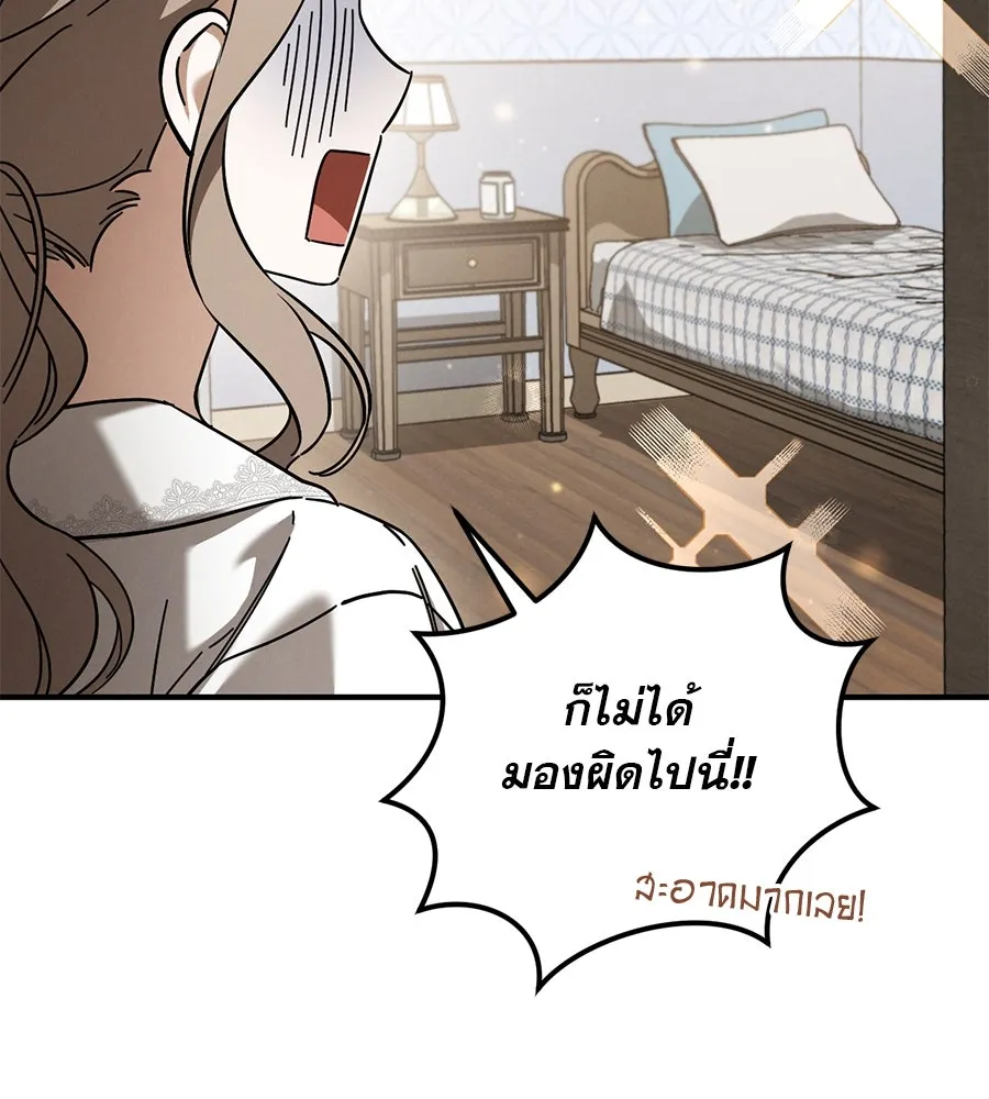 หน้า 103