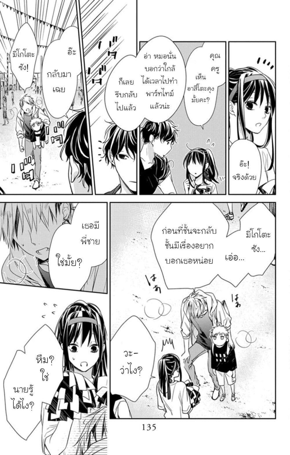 หน้า 25