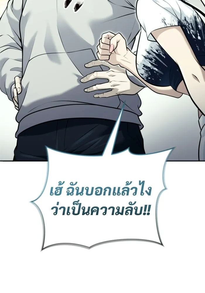 หน้า 127