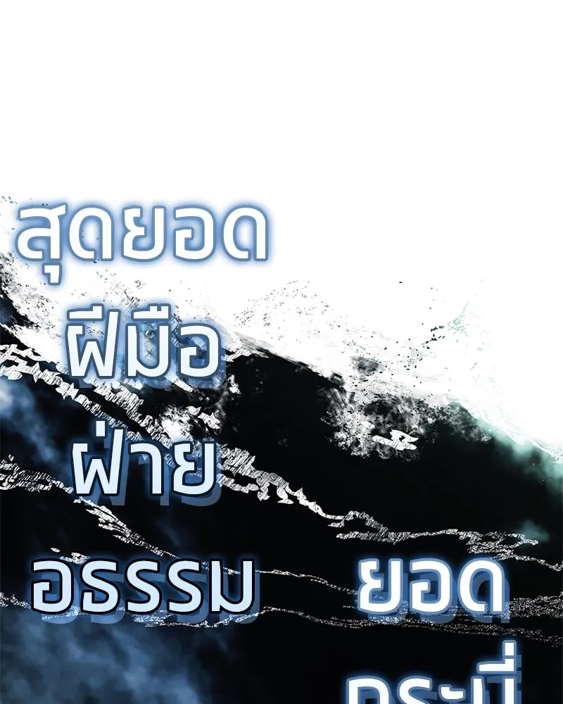 หน้า 163