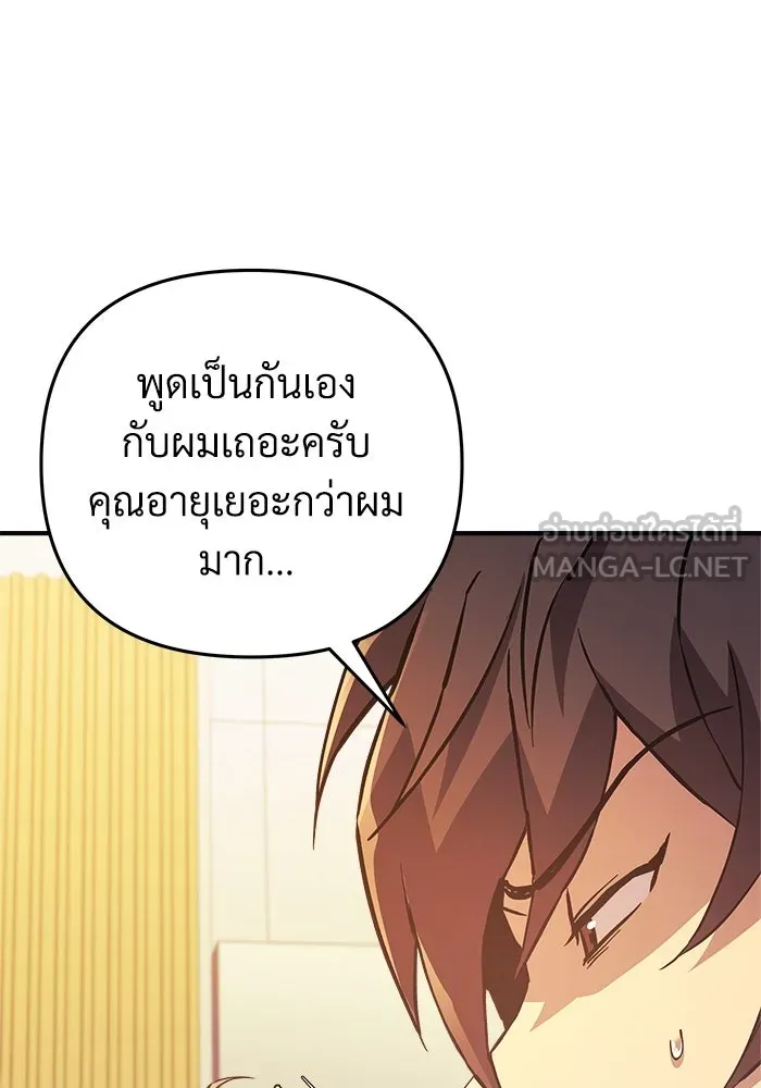 หน้า 117