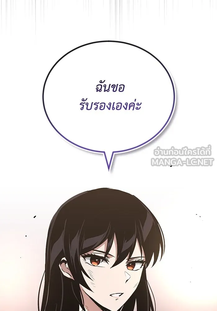 หน้า 147