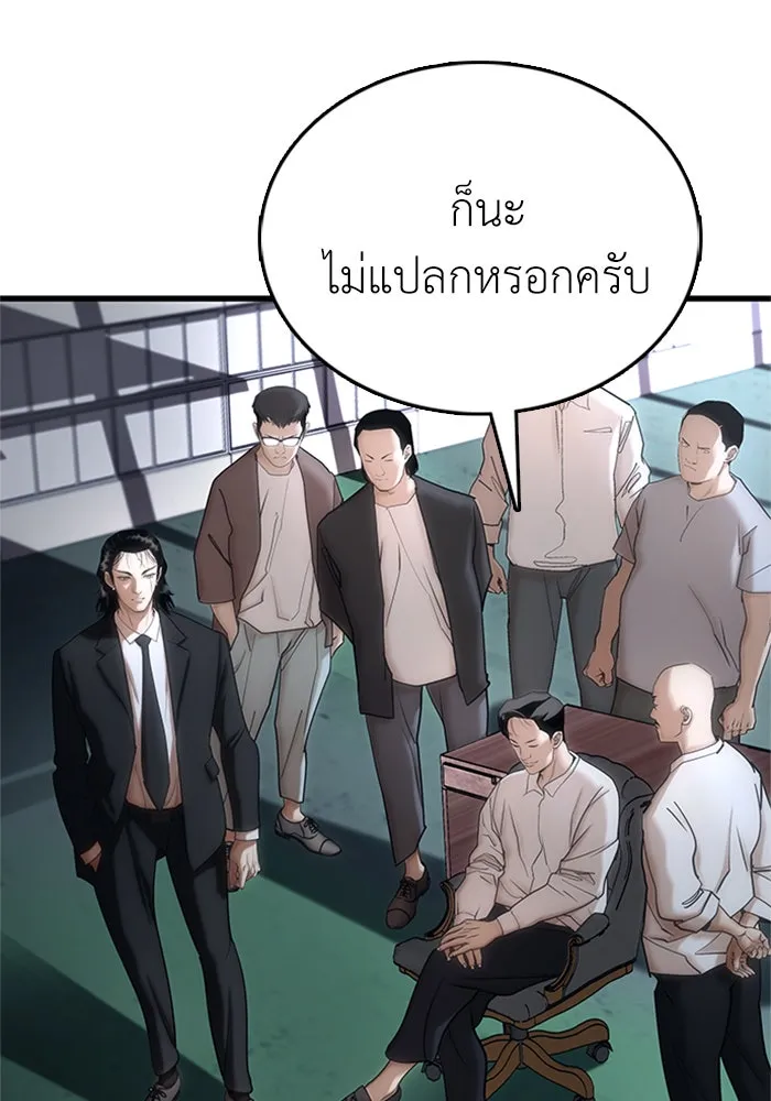 หน้า 179