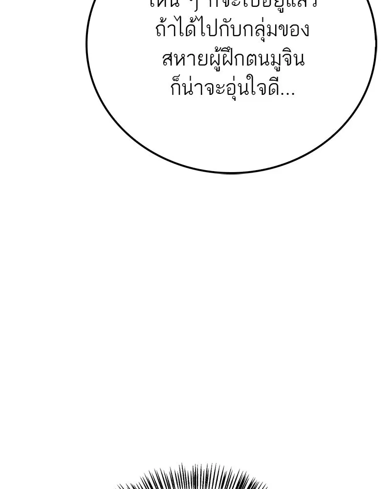 หน้า 145