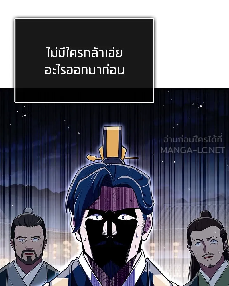 หน้า 147