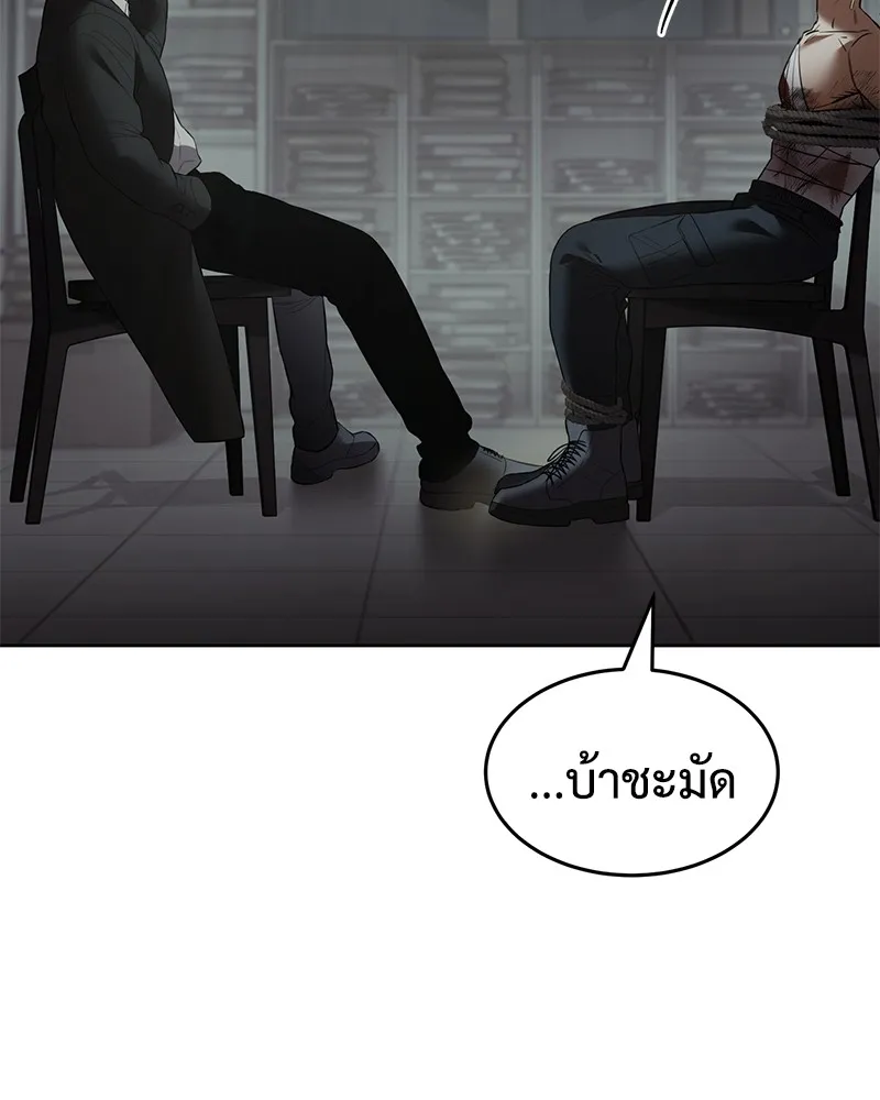 หน้า 77