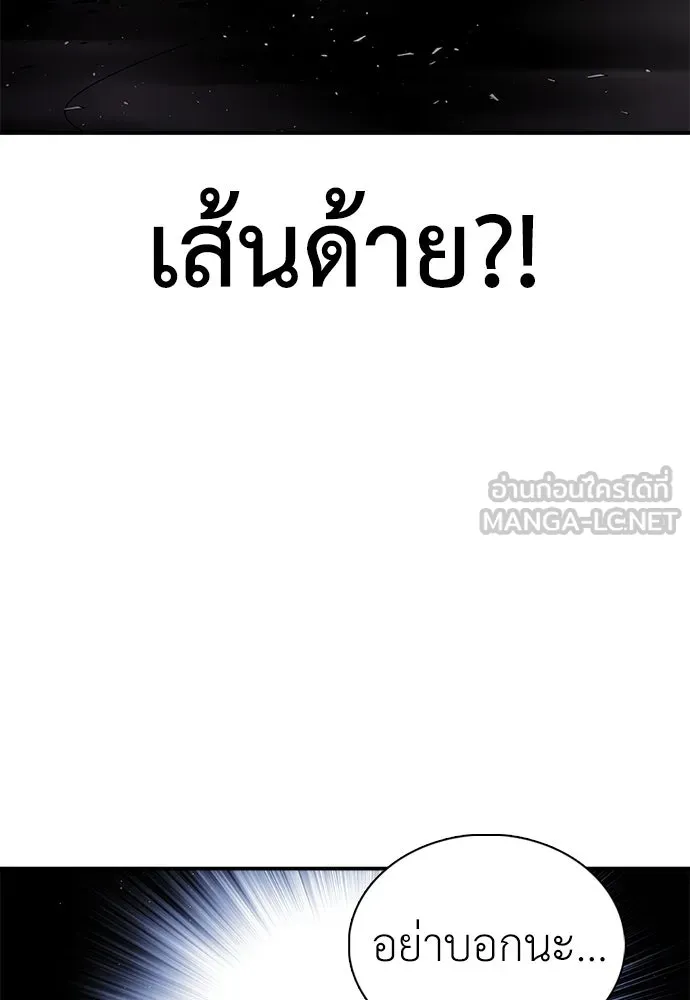 หน้า 156