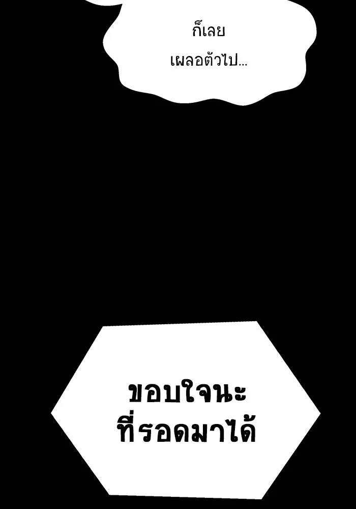 หน้า 151