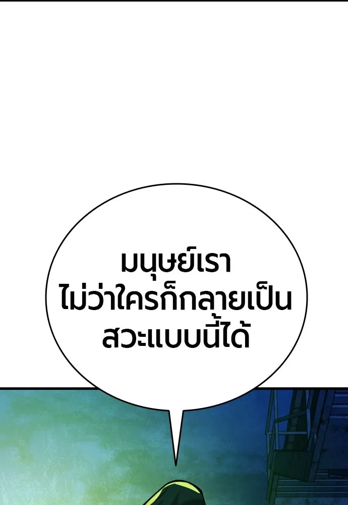หน้า 119