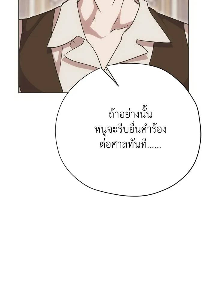 หน้า 124
