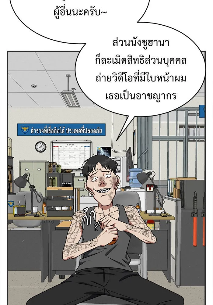 หน้า 148