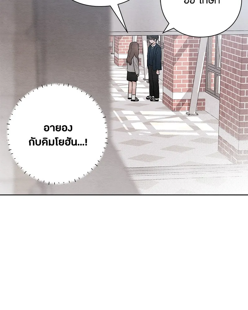 หน้า 88
