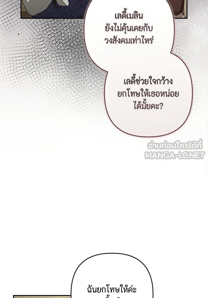 หน้า 105
