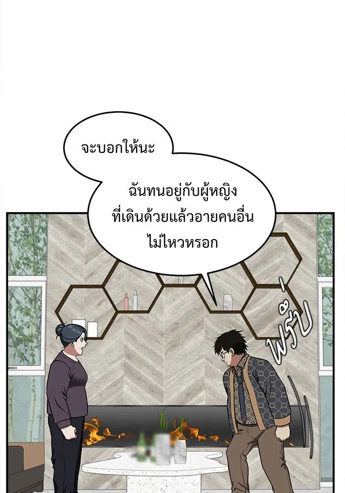 หน้า 146