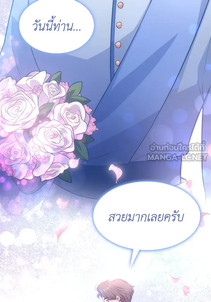 หน้า 81