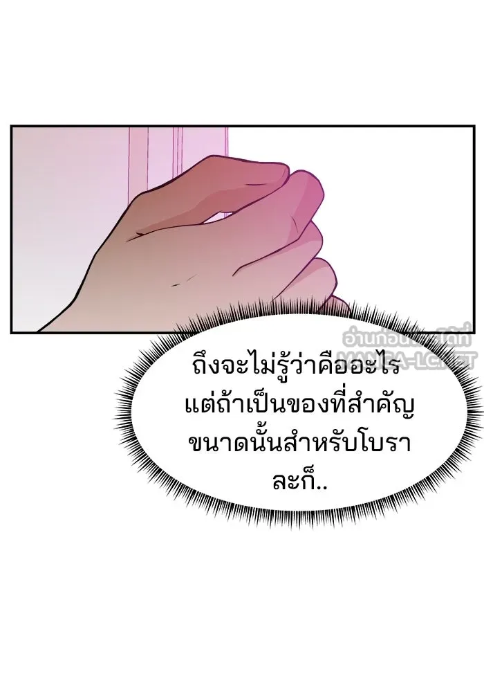 หน้า 99