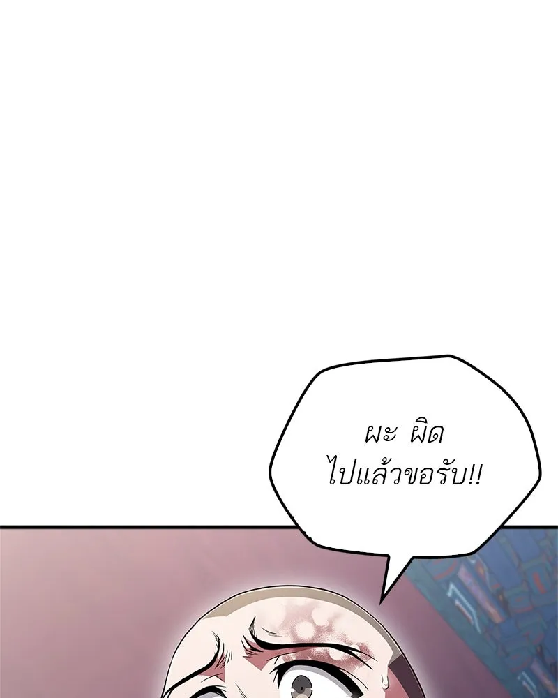 หน้า 125