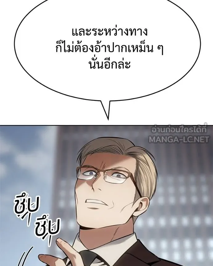 หน้า 184