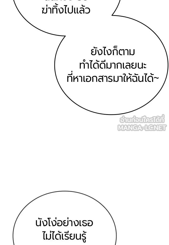 หน้า 153