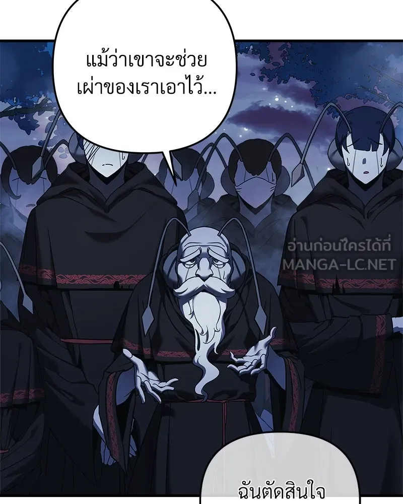 หน้า 84