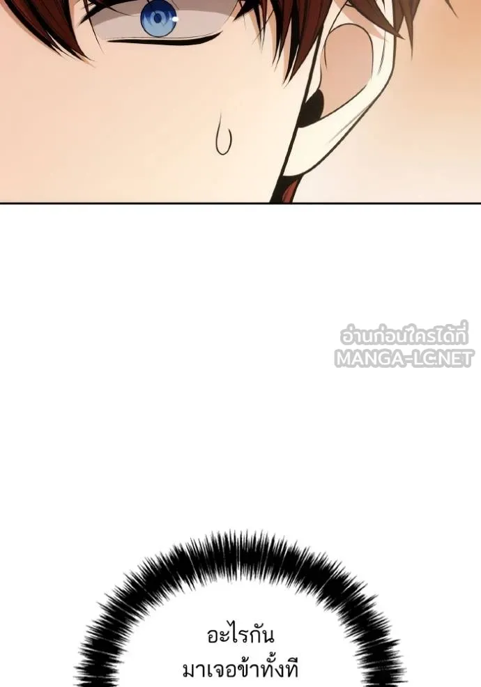 หน้า 123