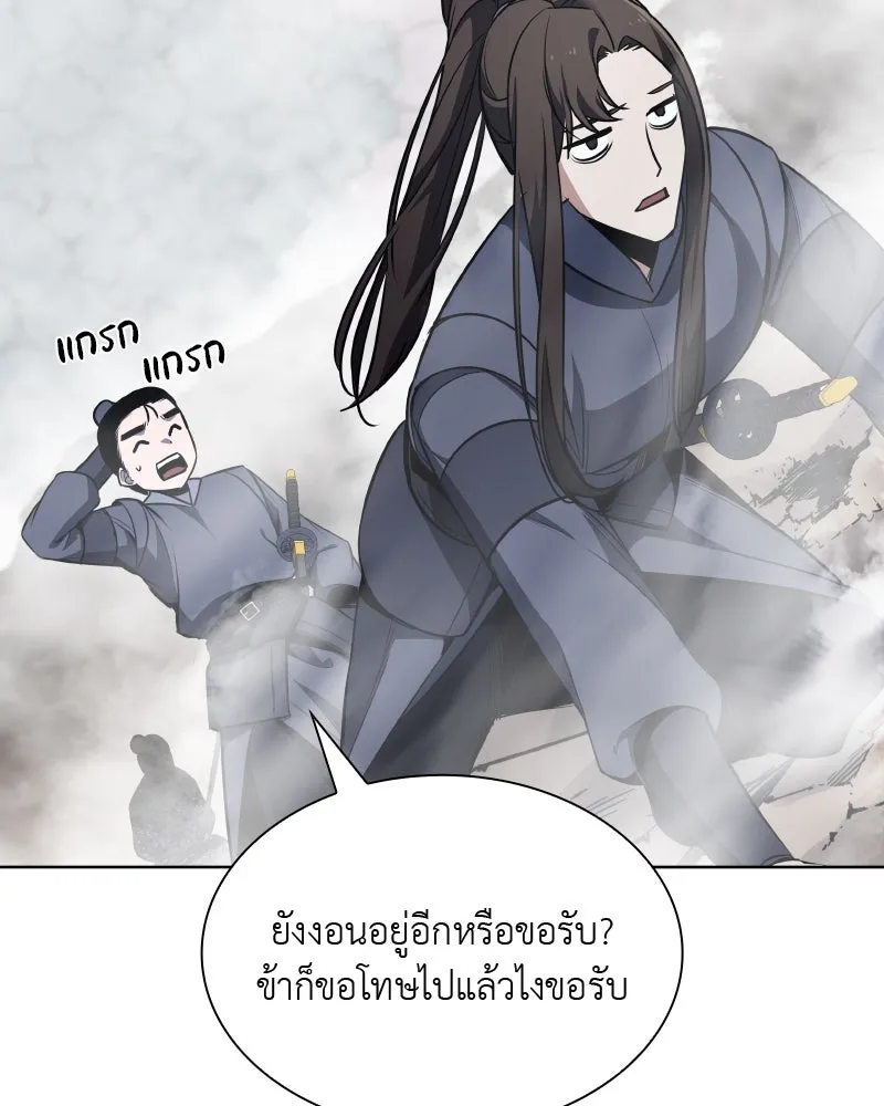 หน้า 103