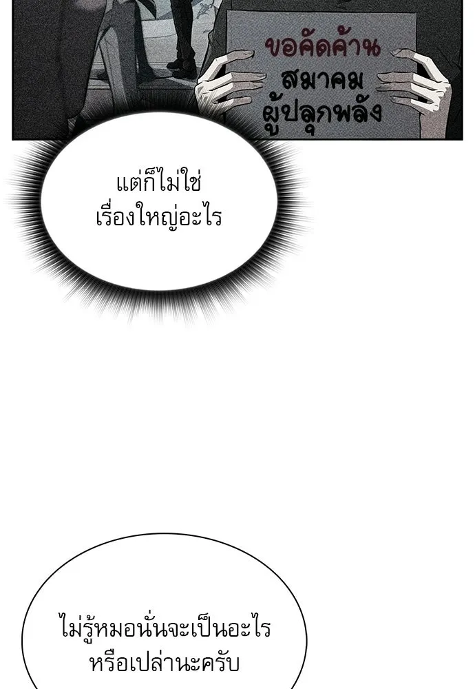 หน้า 103