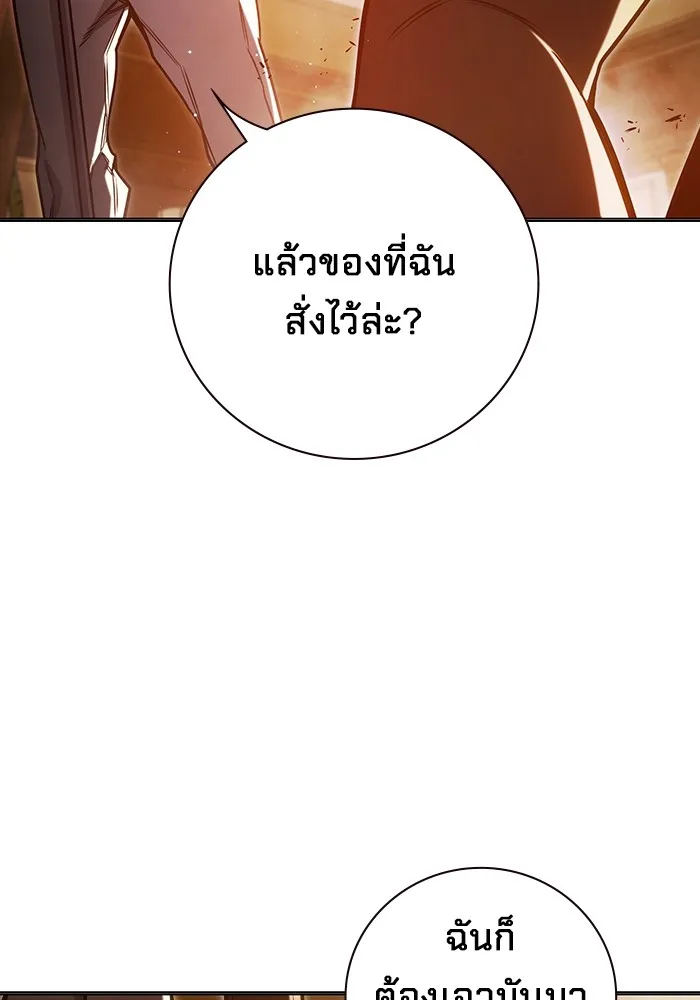 หน้า 130